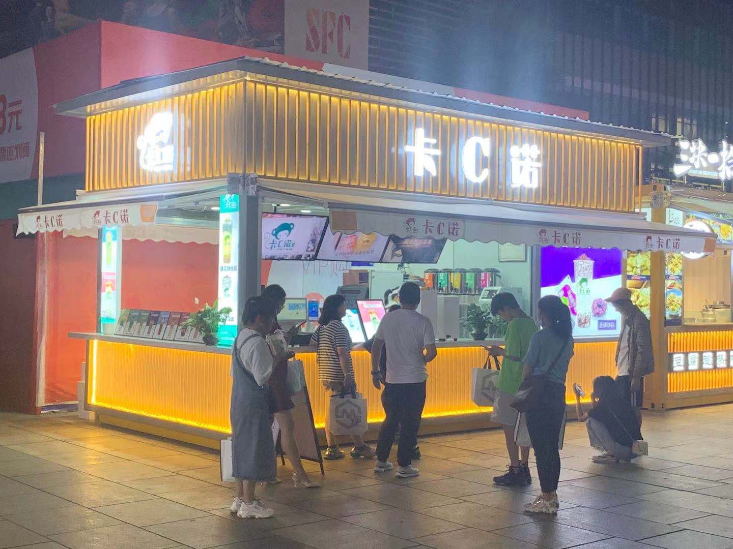 昆明和谐广场店