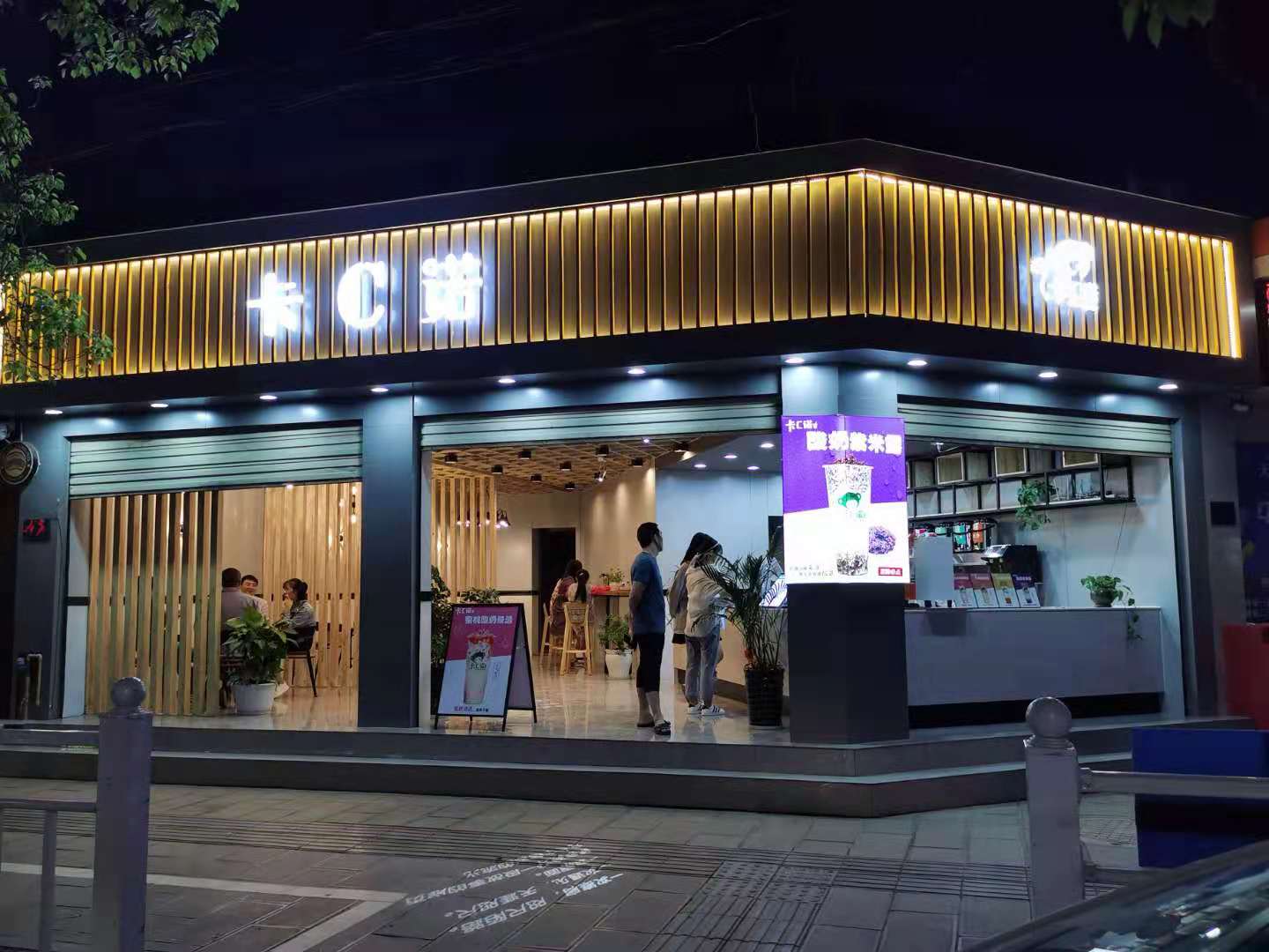 大理弥渡店