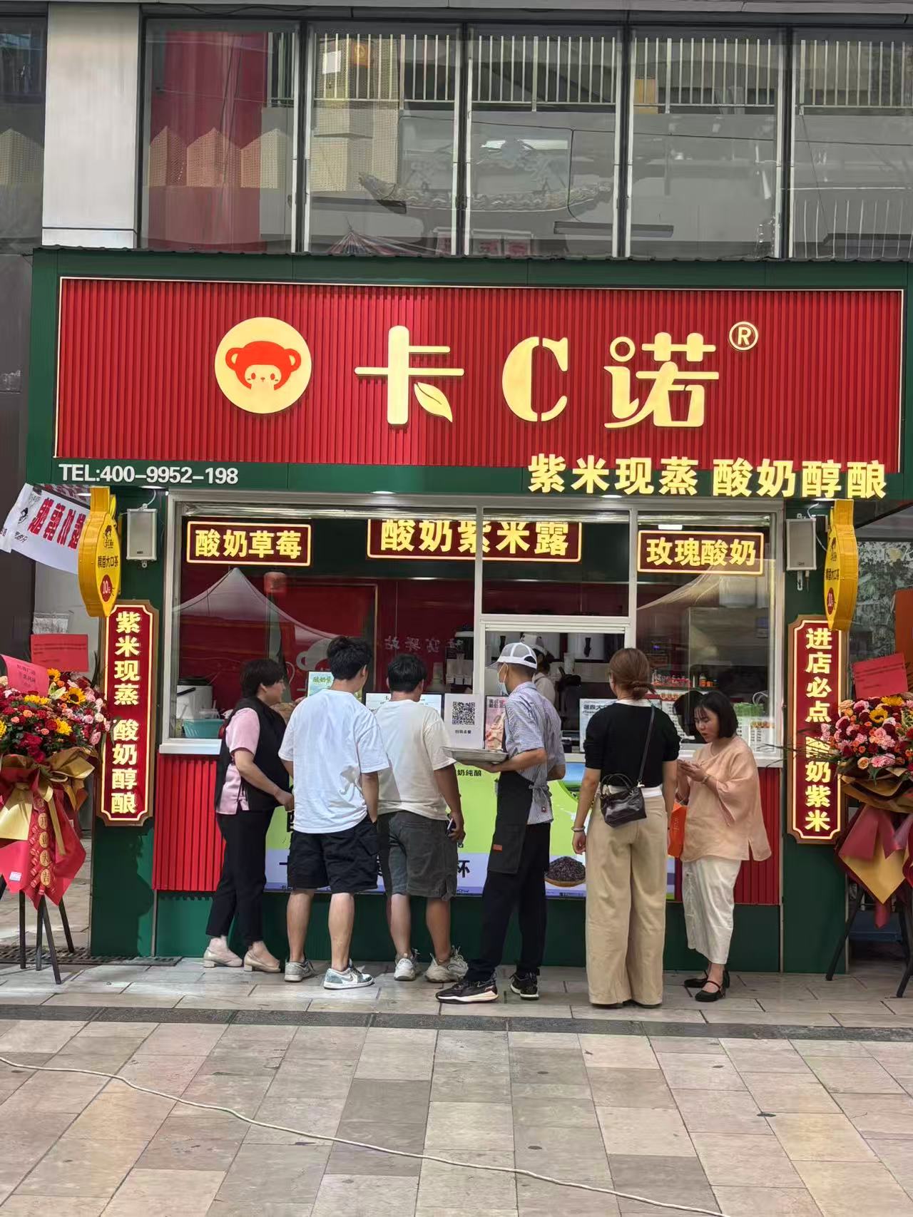 云纺店