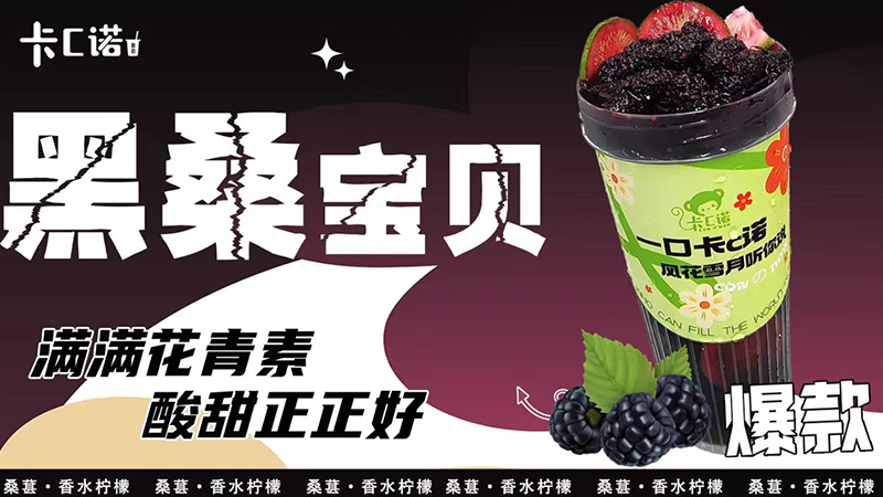 黑桑宝贝